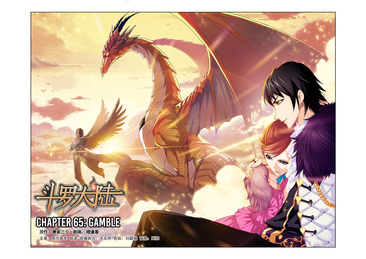 Soul Land chapter 65 page 1