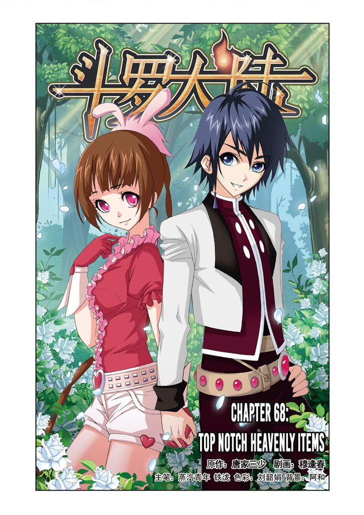 Soul Land chapter 68 page 1