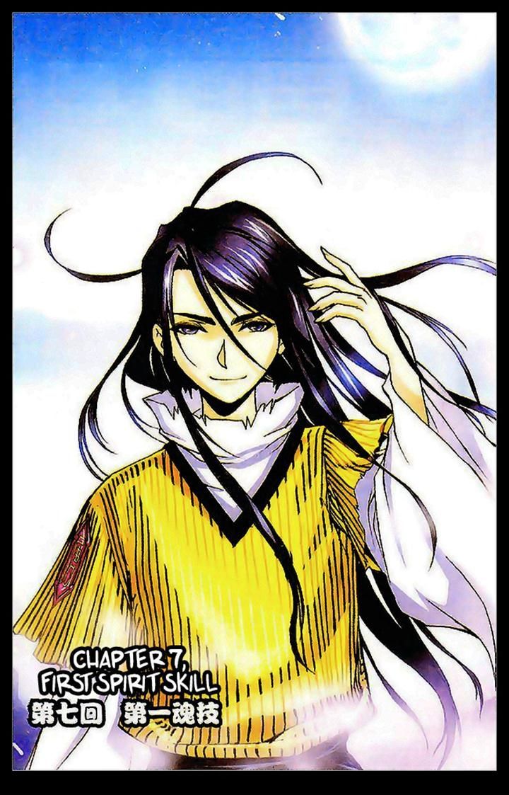 Soul Land chapter 7 page 1