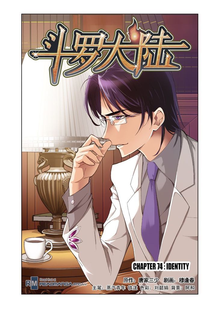 Soul Land chapter 74 page 1