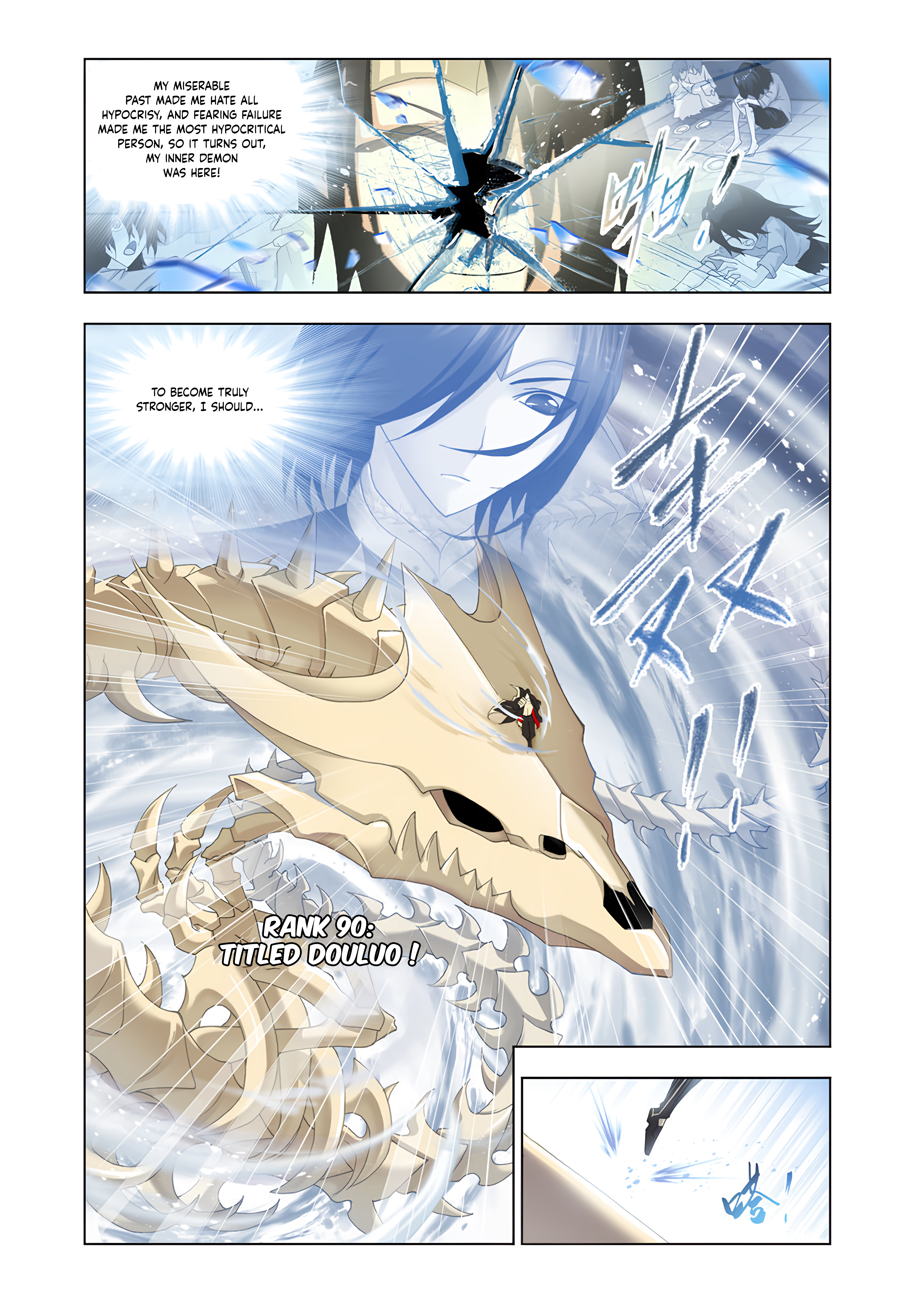 Soul Land chapter 75.5 page 10