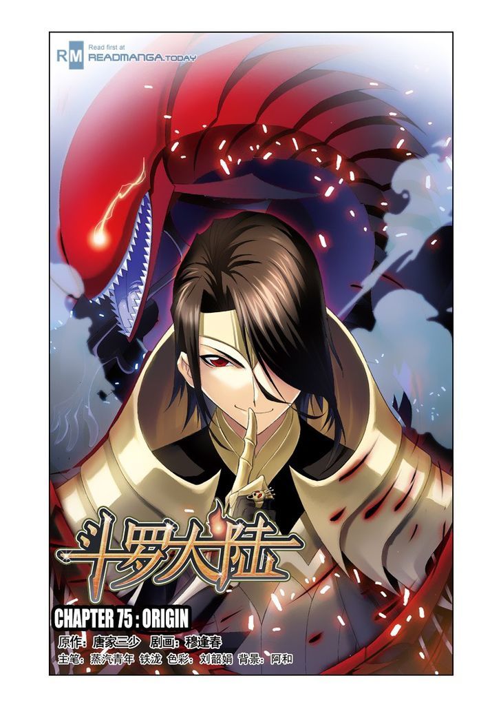 Soul Land chapter 75 page 1