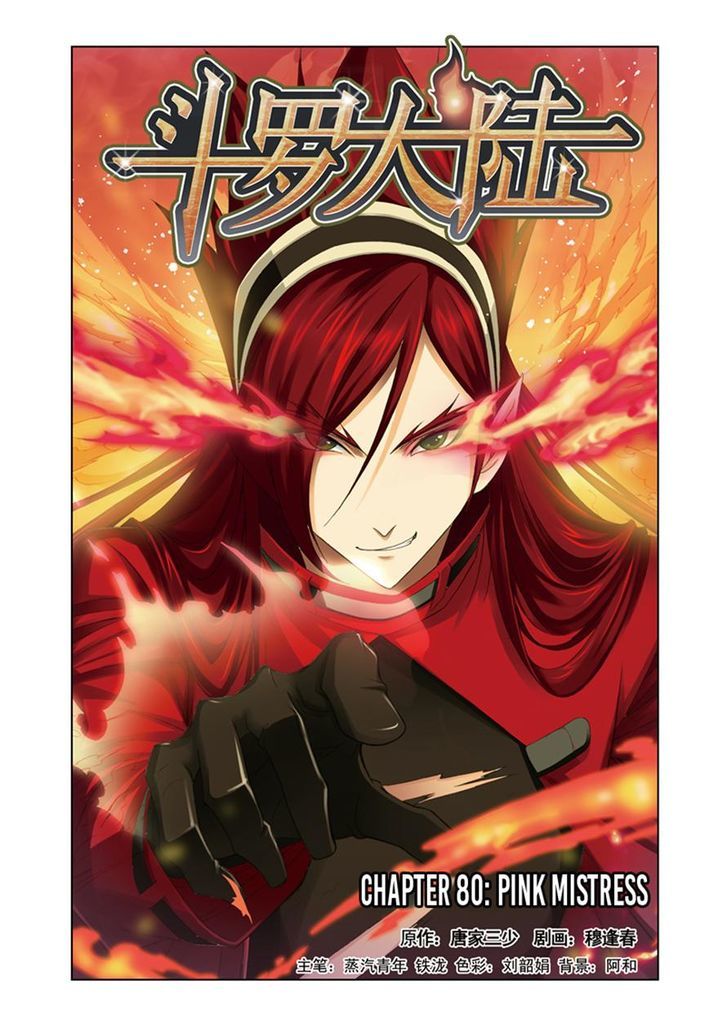 Soul Land chapter 80 page 1