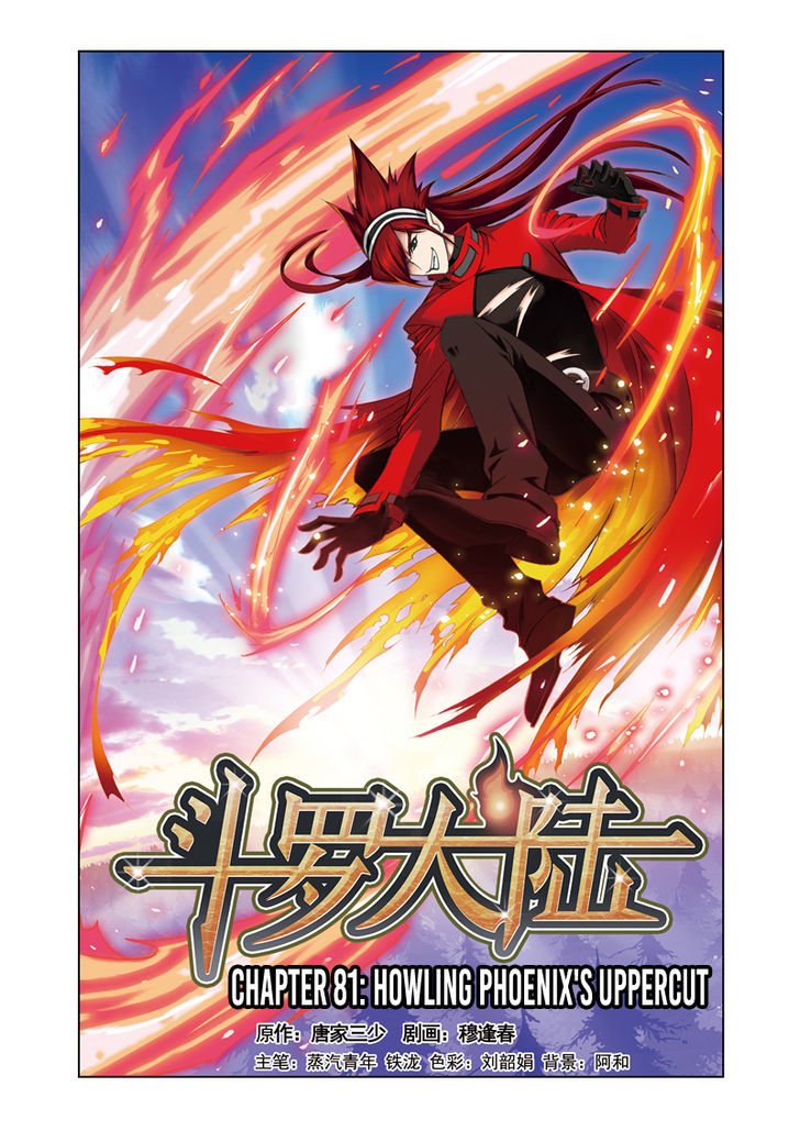 Soul Land chapter 81 page 1