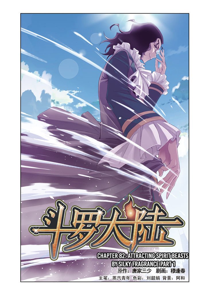 Soul Land chapter 82 page 1