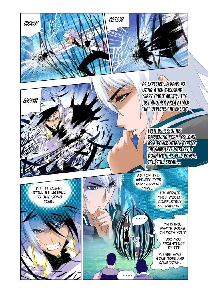 Soul Land chapter 86 page 21