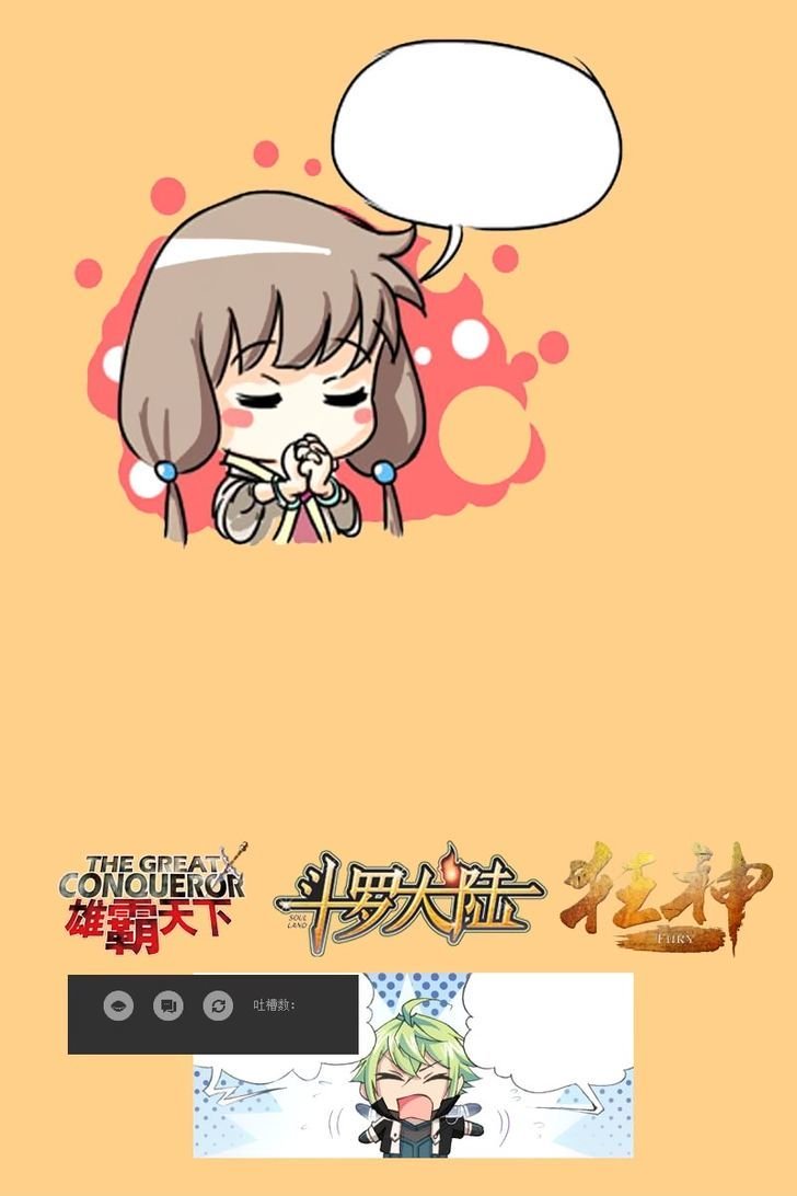 Soul Land chapter 89 page 1