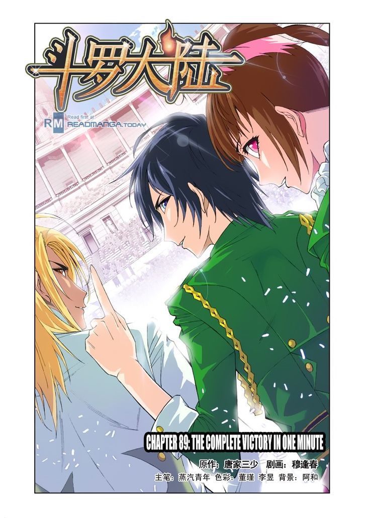 Soul Land chapter 89 page 3