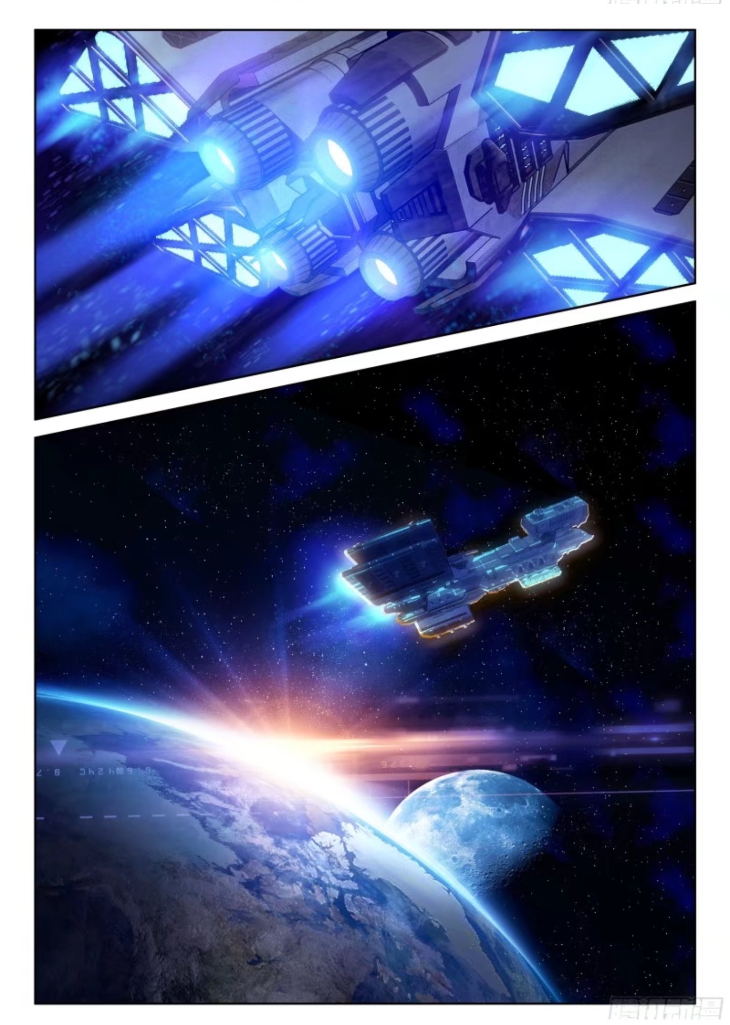 Soul Land iv – The Ultimate Combat chapter 12.5 page 3