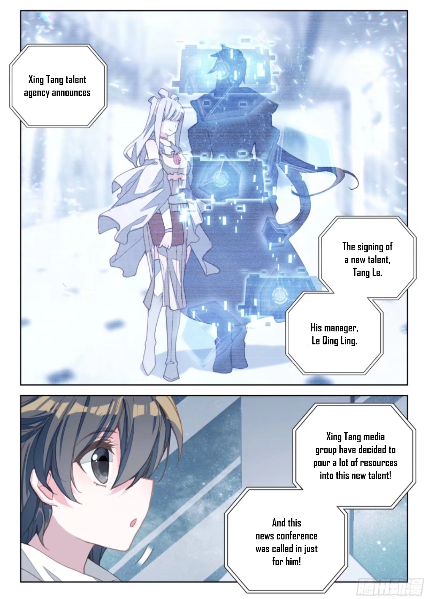 Soul Land iv – The Ultimate Combat chapter 12.5 page 9