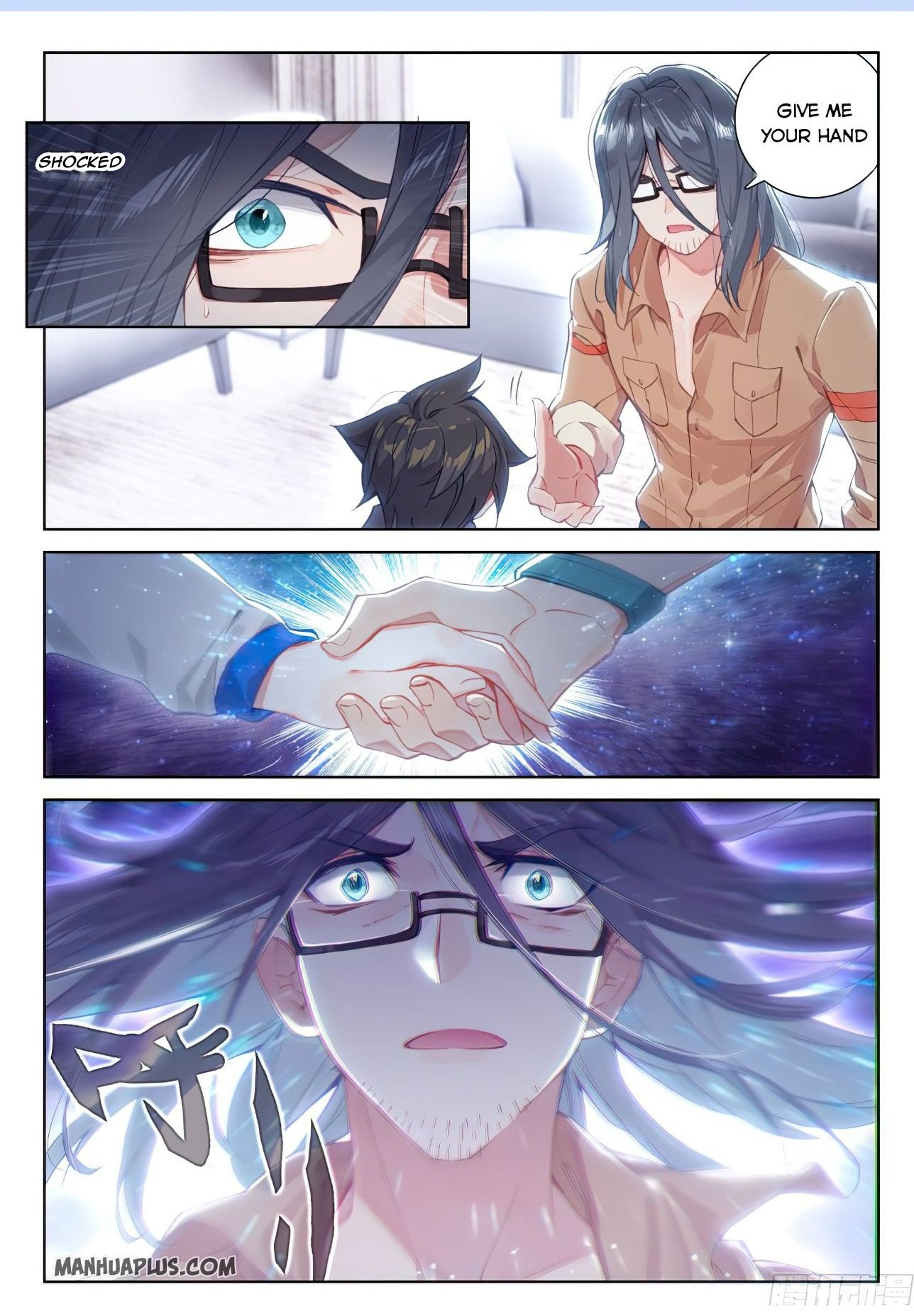 Soul Land iv – The Ultimate Combat chapter 164.5 page 1