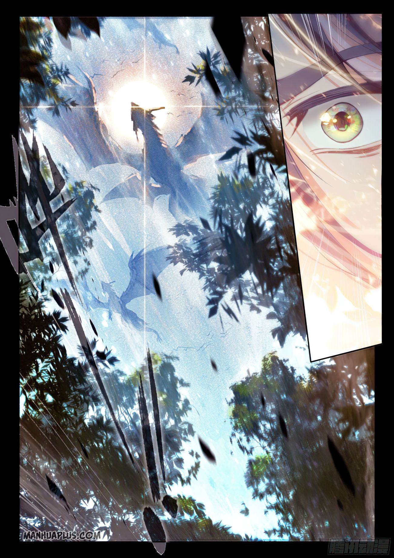 Soul Land iv – The Ultimate Combat chapter 164.5 page 2