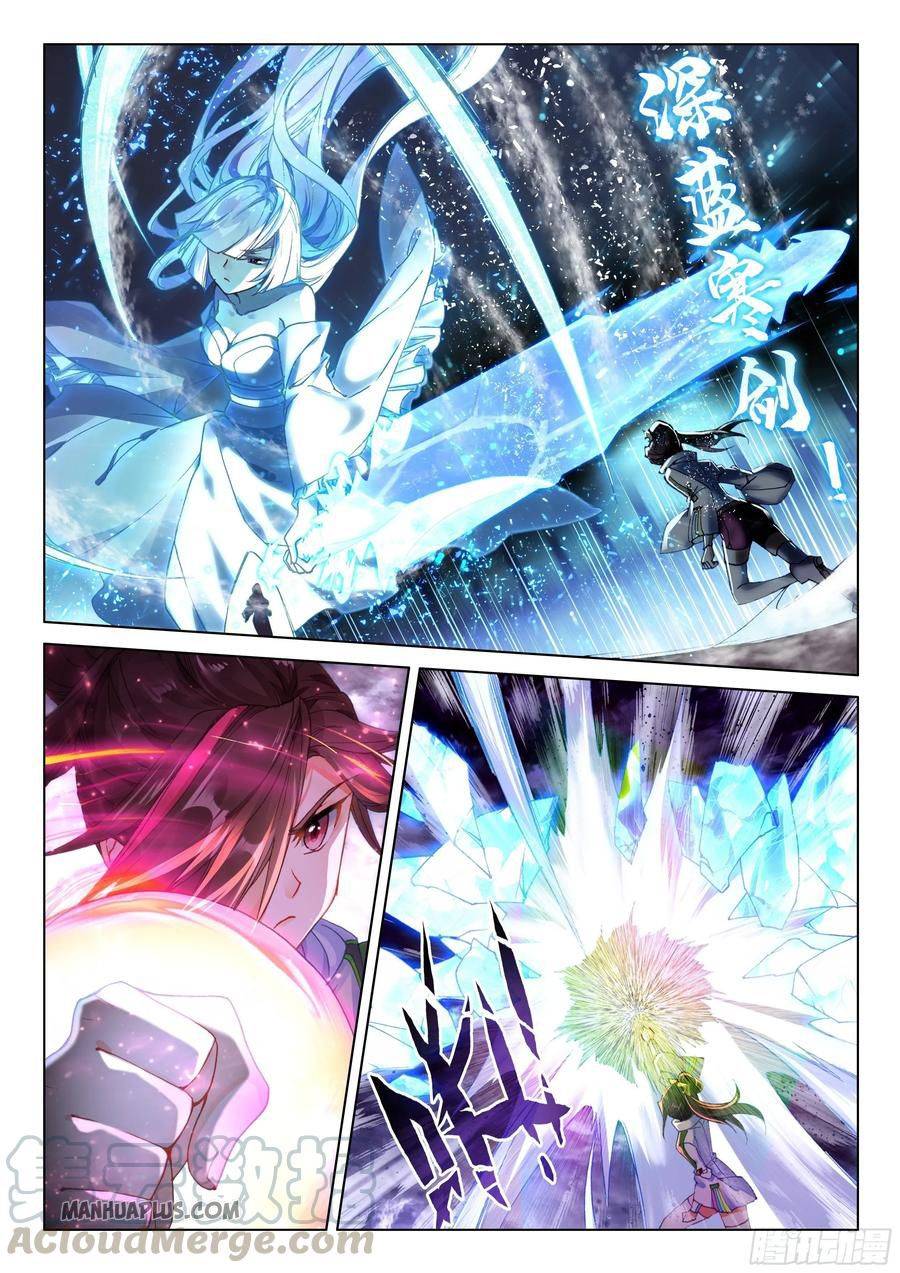 Soul Land iv – The Ultimate Combat chapter 176.5 page 1