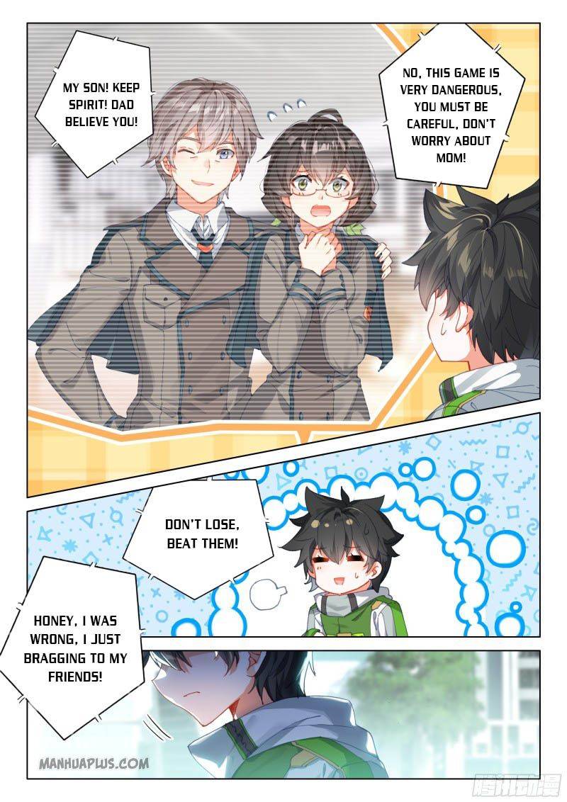 Soul Land iv – The Ultimate Combat chapter 201.5 page 7