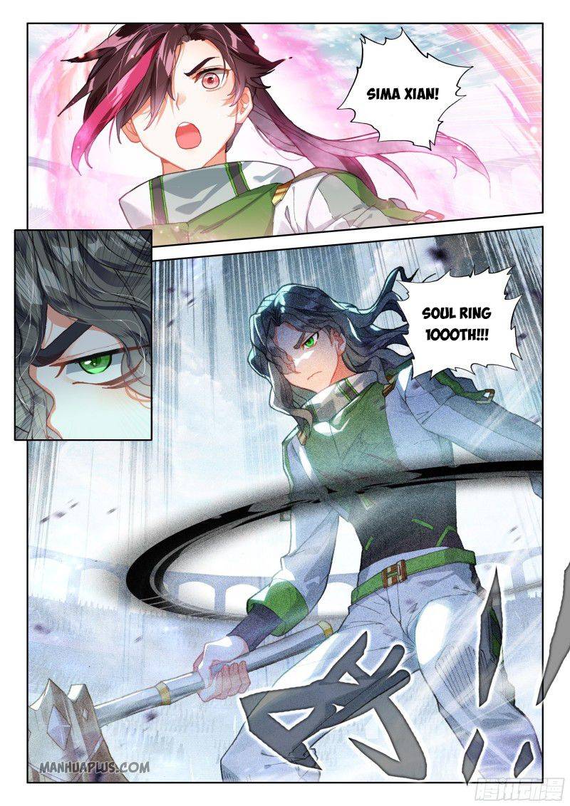 Soul Land iv – The Ultimate Combat chapter 205.5 page 1