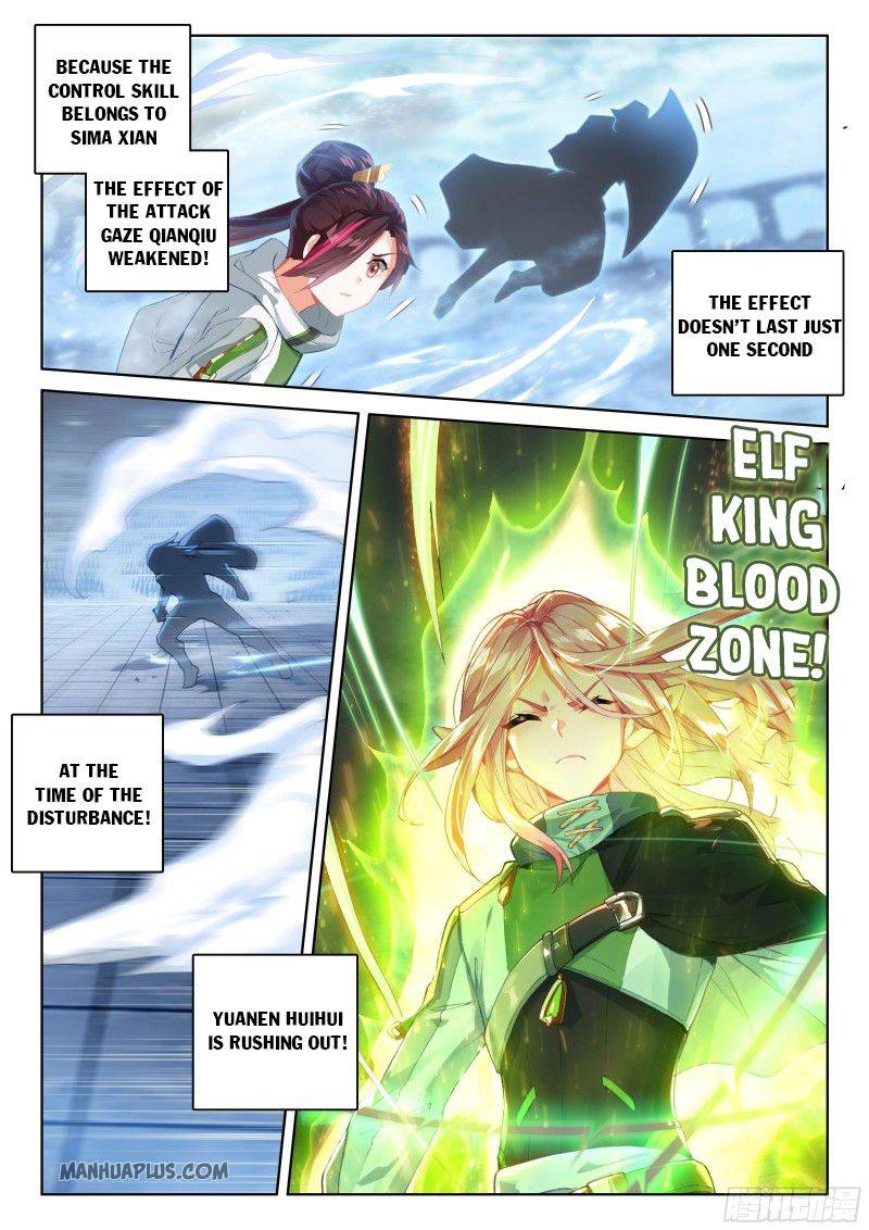 Soul Land iv – The Ultimate Combat chapter 205.5 page 7