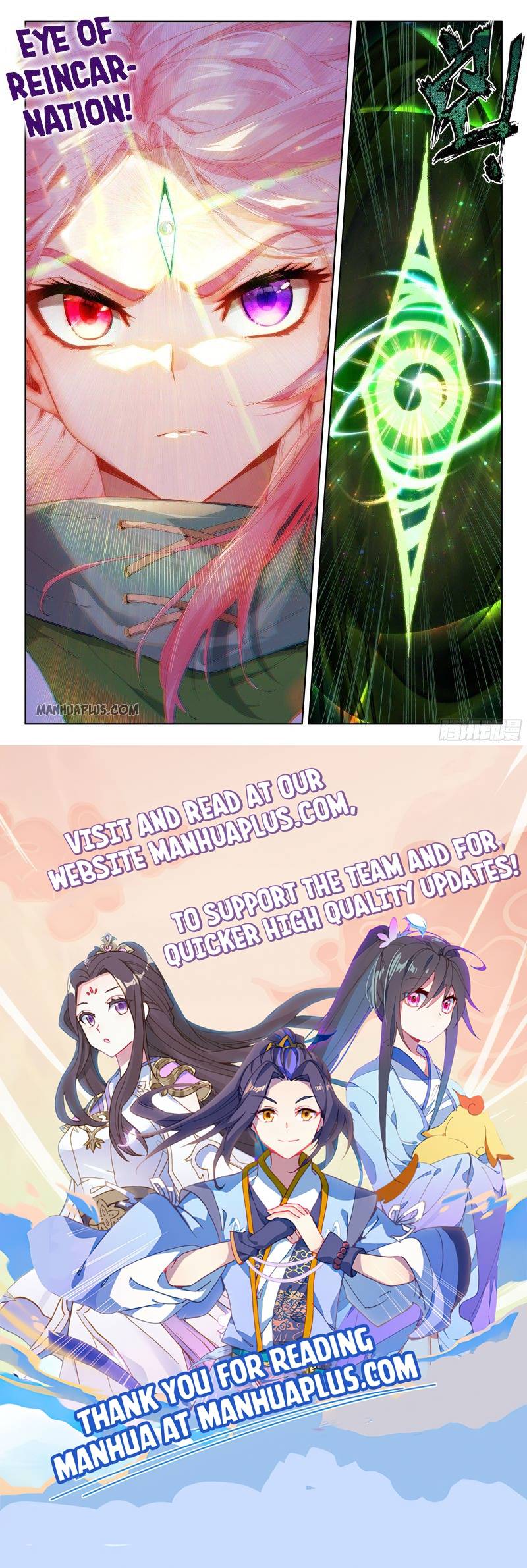 Soul Land iv – The Ultimate Combat chapter 205.5 page 8