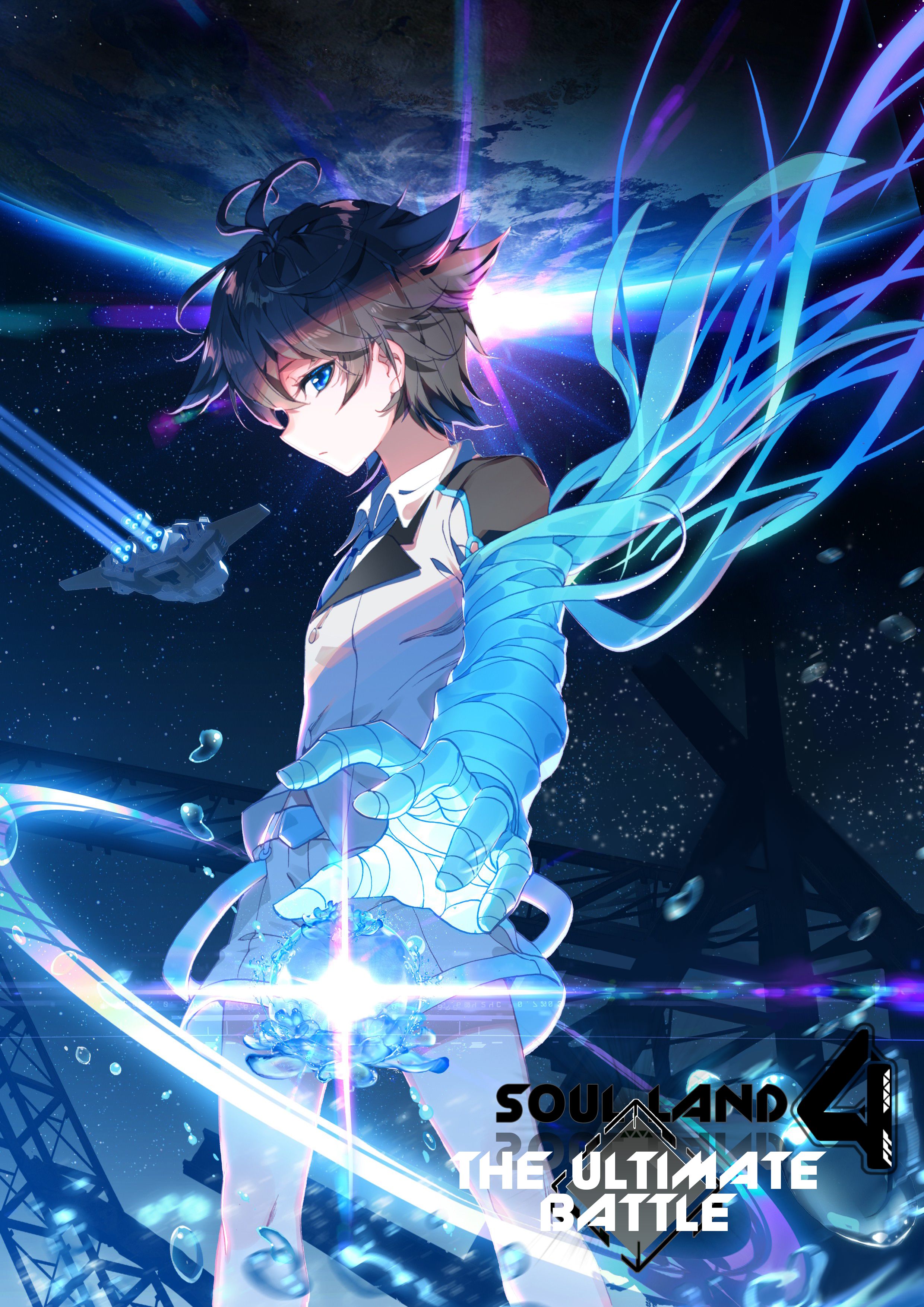 Soul Land iv – The Ultimate Combat chapter 21 page 1