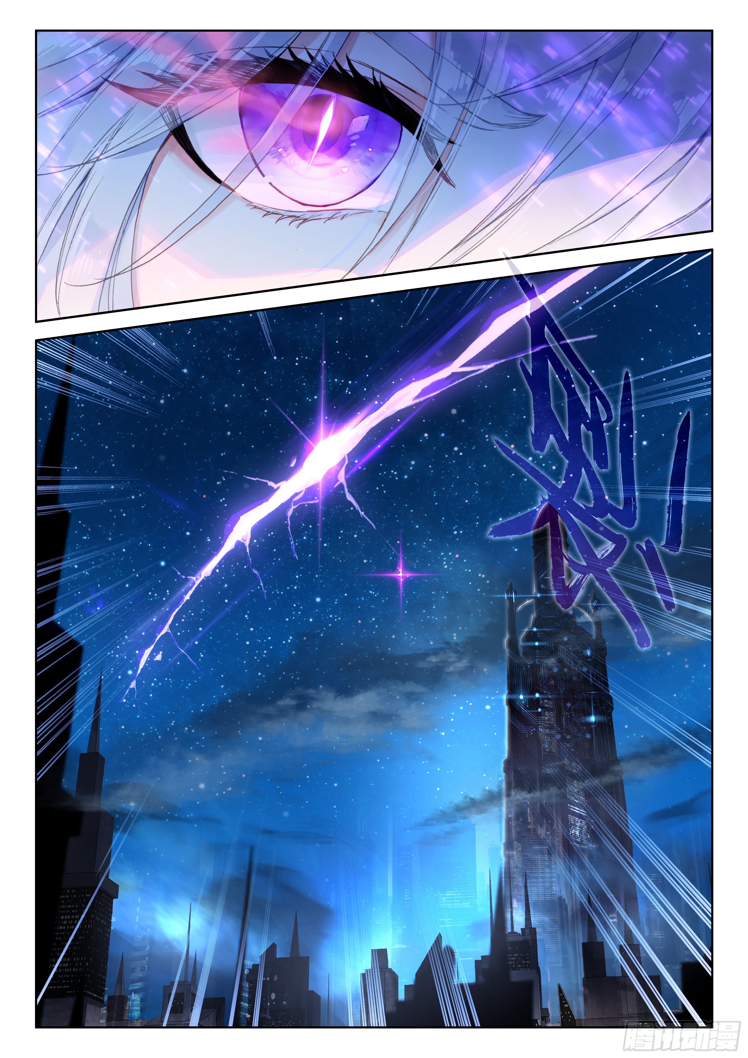 Soul Land iv – The Ultimate Combat chapter 21 page 18