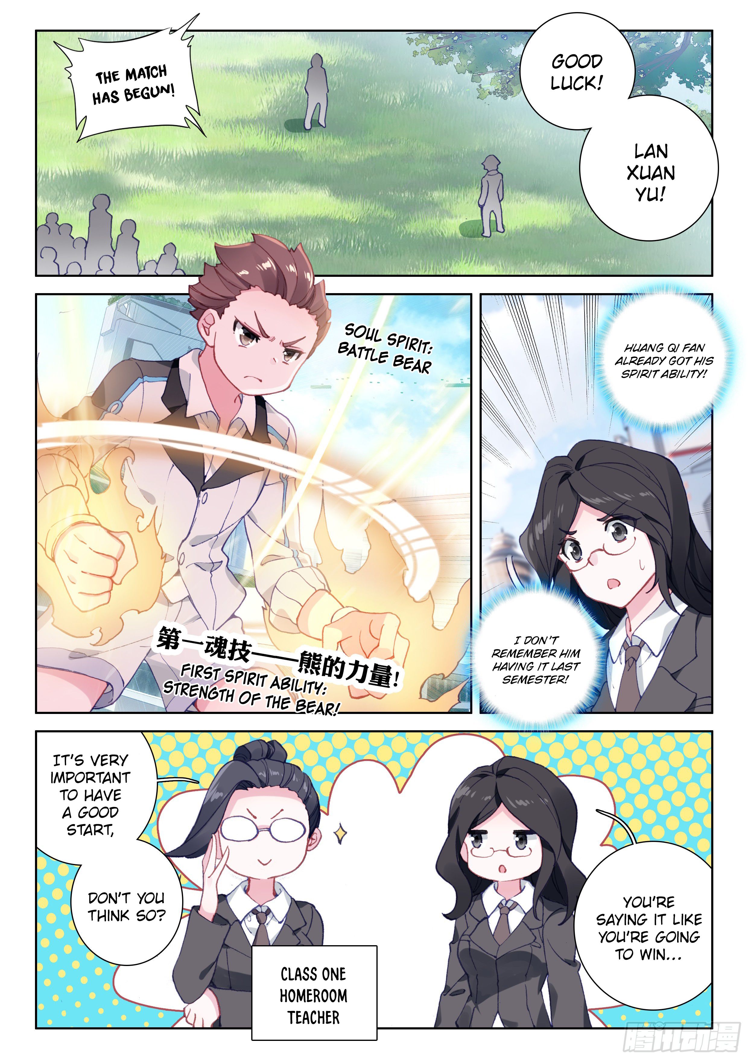 Soul Land iv – The Ultimate Combat chapter 22 page 14