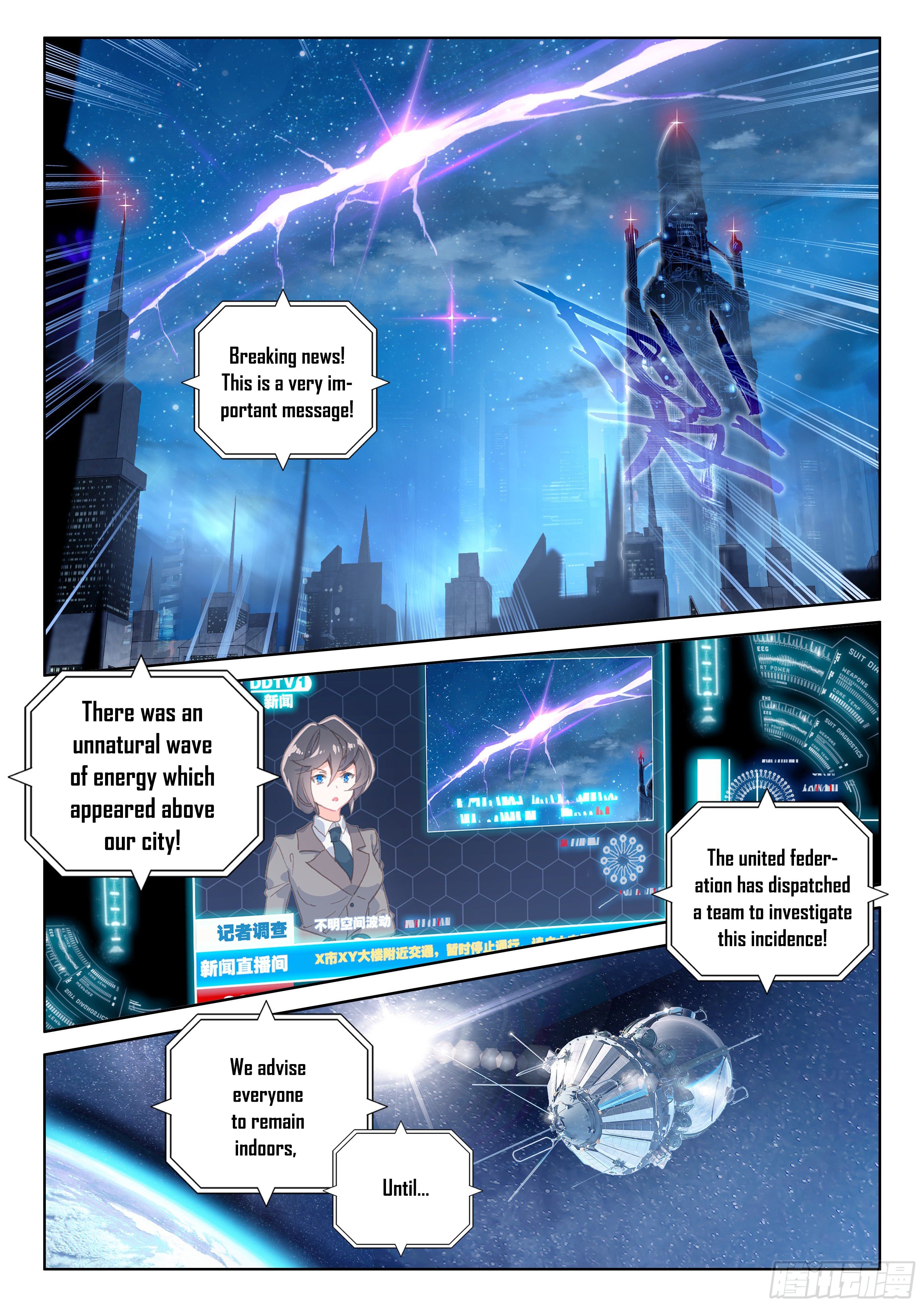 Soul Land iv – The Ultimate Combat chapter 22 page 3