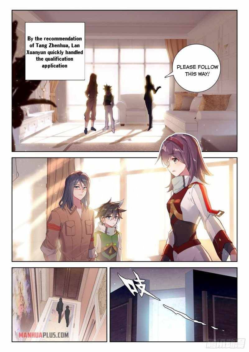 Soul Land iv – The Ultimate Combat chapter 234.5 page 4