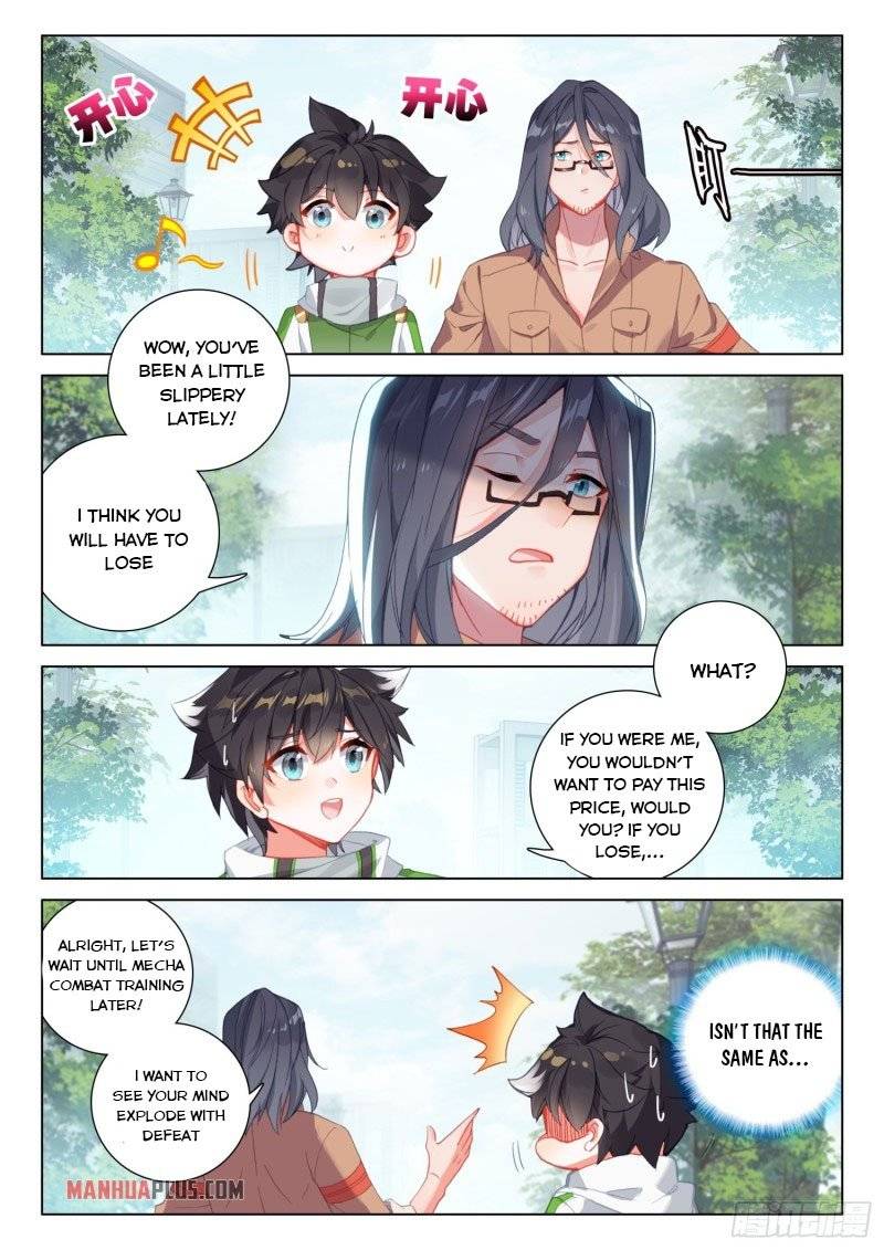 Soul Land iv – The Ultimate Combat chapter 235.5 page 3