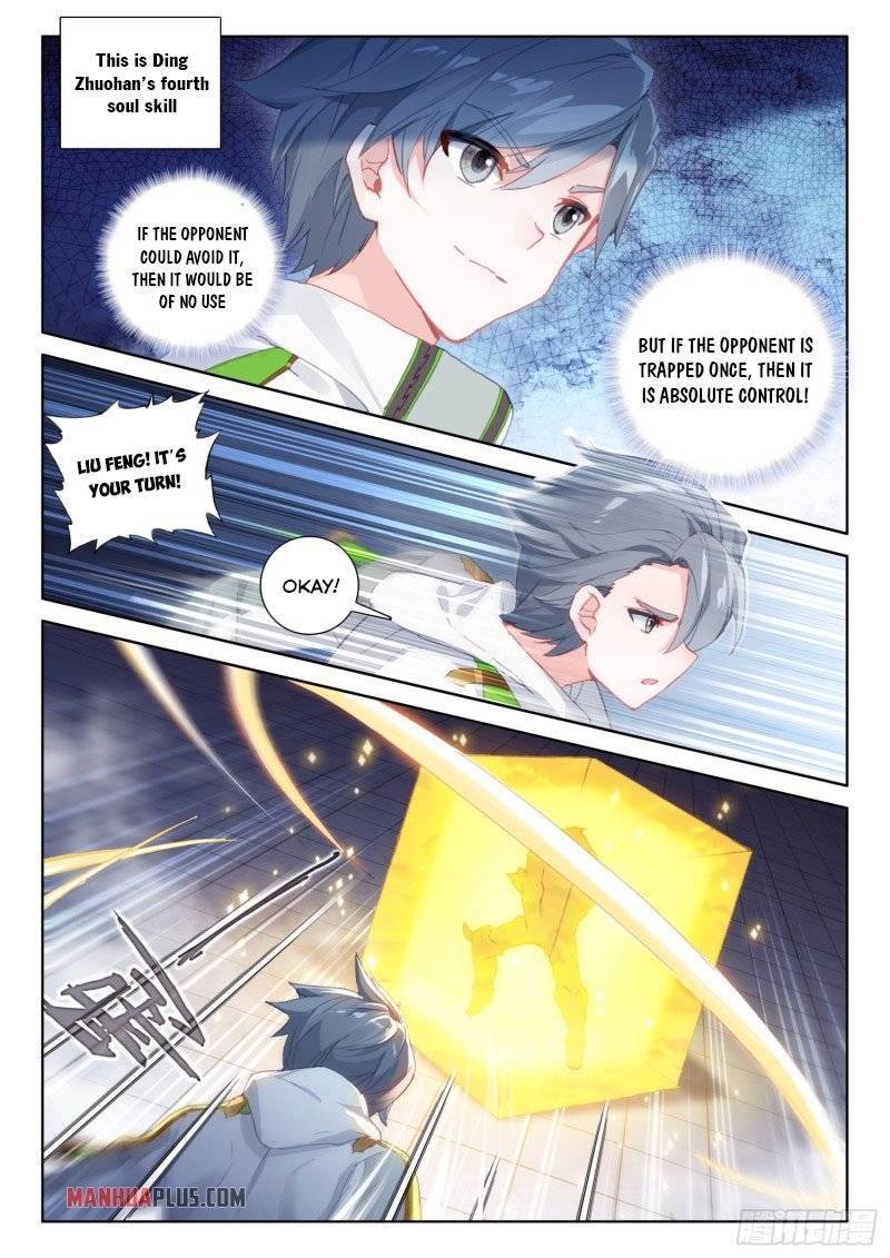 Soul Land iv – The Ultimate Combat chapter 237.5 page 2