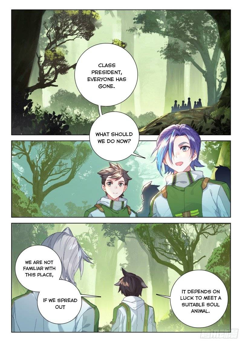 Soul Land iv – The Ultimate Combat chapter 252.5 page 3