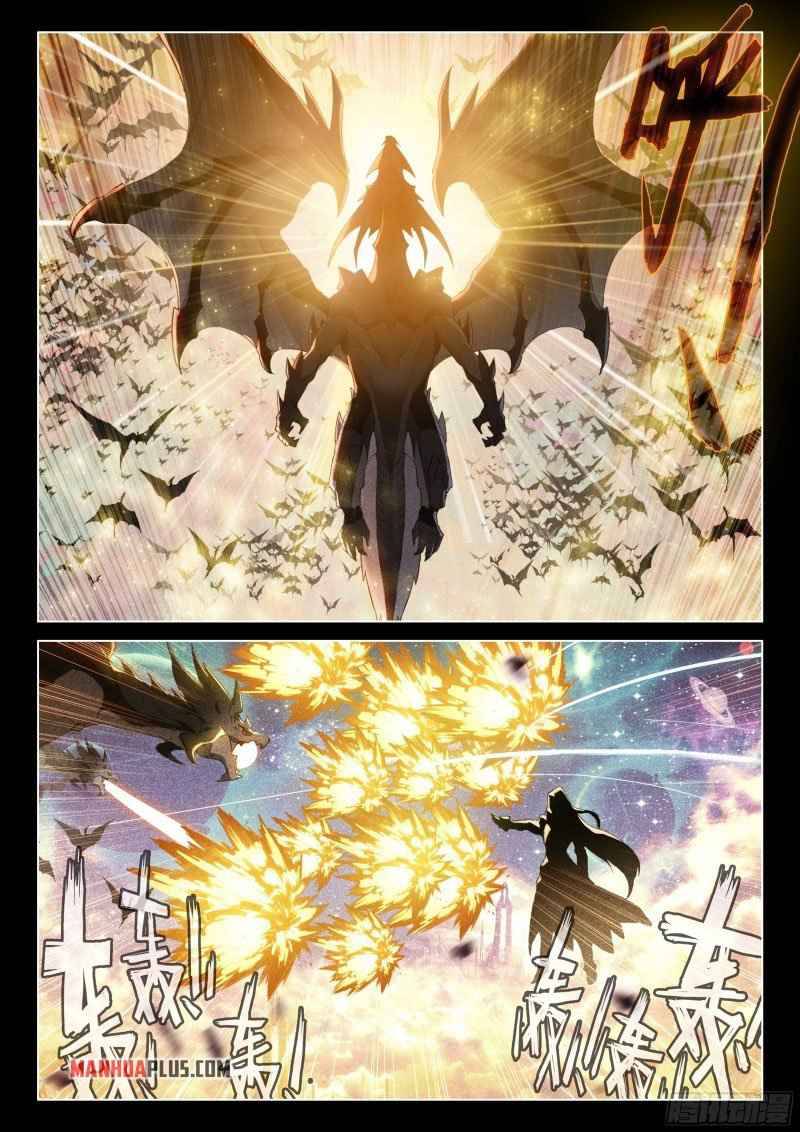 Soul Land iv – The Ultimate Combat chapter 262.5 page 5