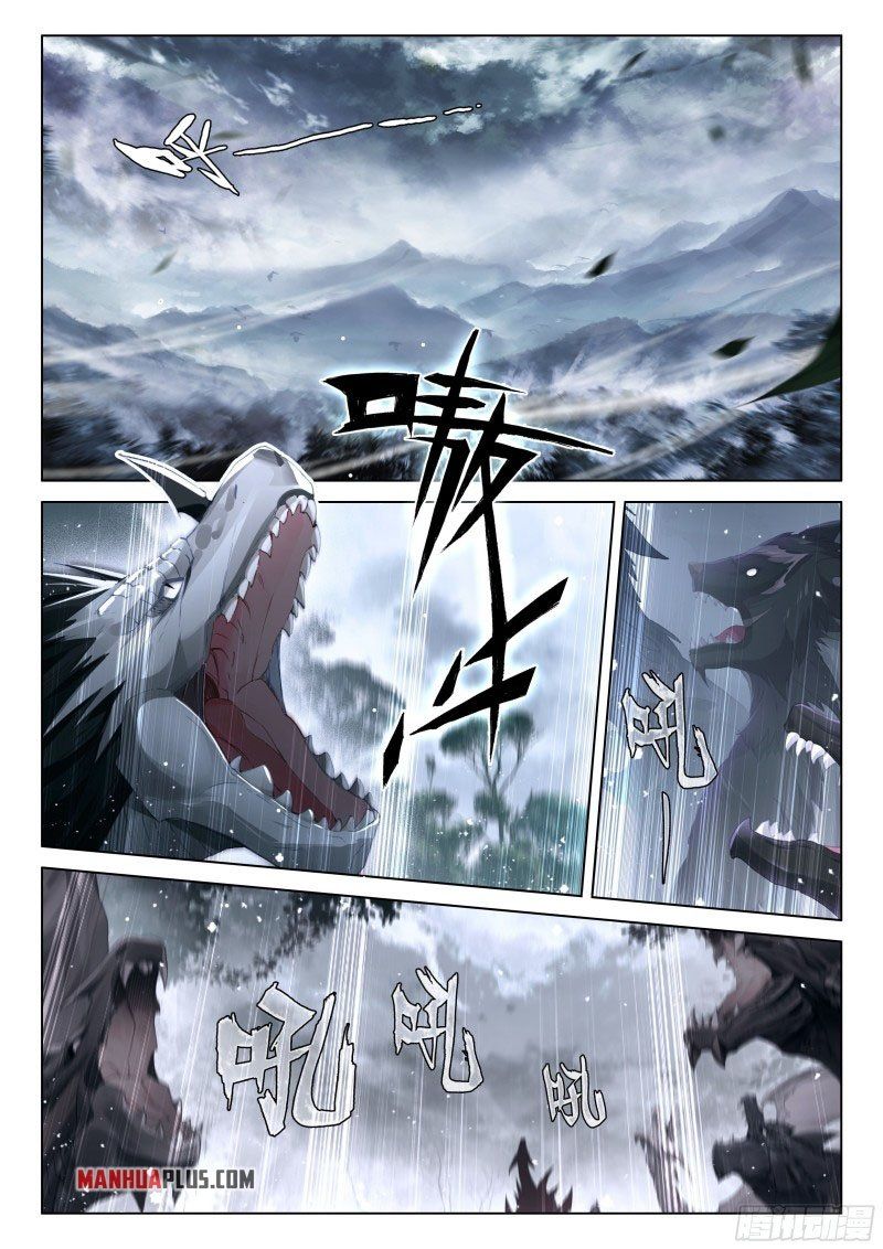 Soul Land iv – The Ultimate Combat chapter 262 page 3