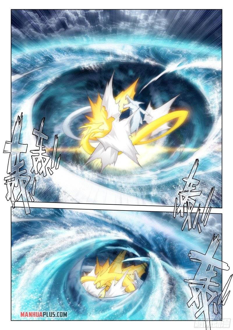 Soul Land iv – The Ultimate Combat chapter 286.5 page 2