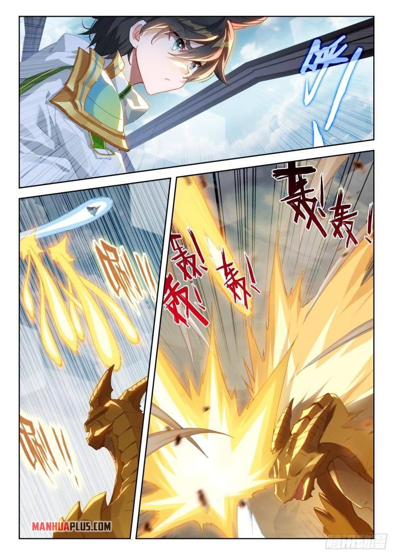 Soul Land iv – The Ultimate Combat chapter 310 page 6