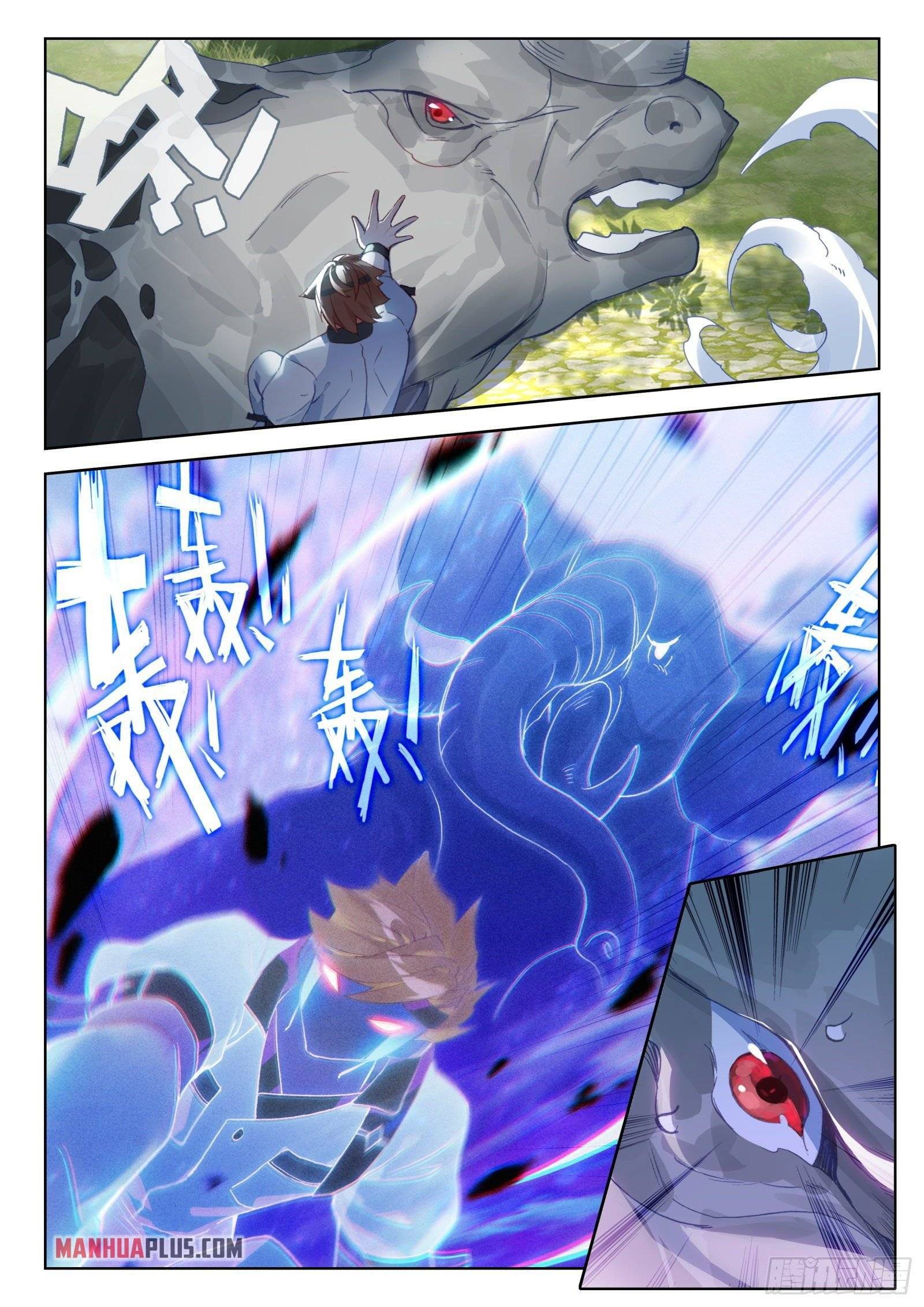 Soul Land iv – The Ultimate Combat chapter 324 page 6