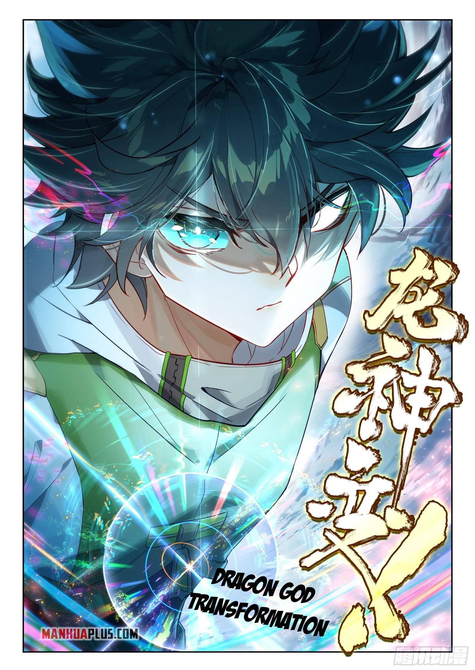 Soul Land iv – The Ultimate Combat chapter 338.5 page 5