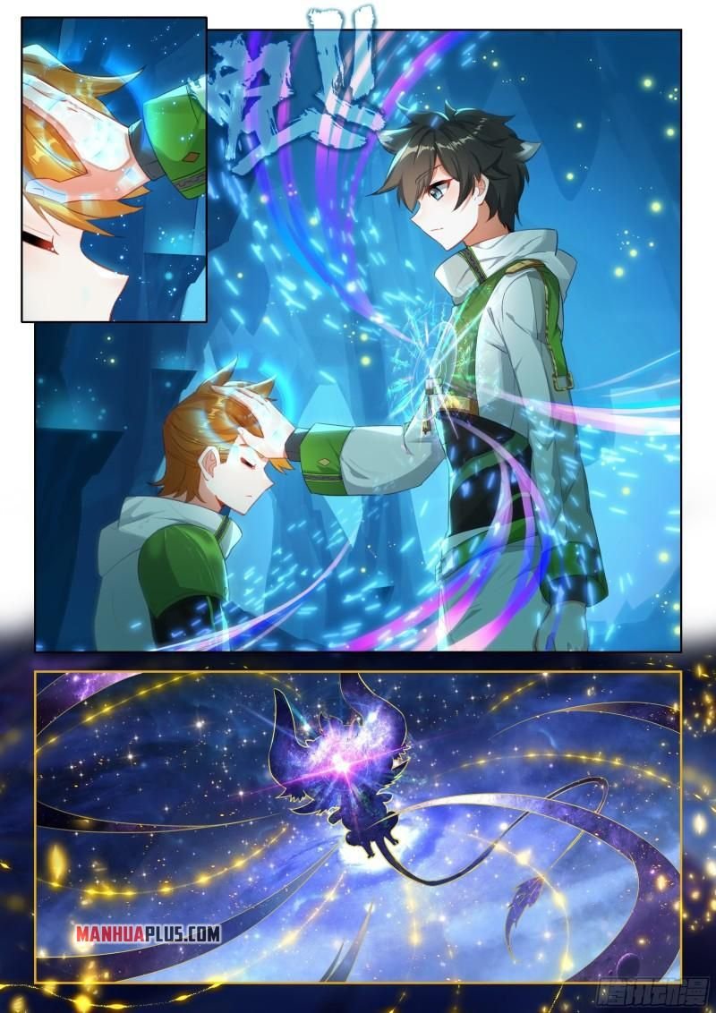 Soul Land iv – The Ultimate Combat chapter 343 page 3