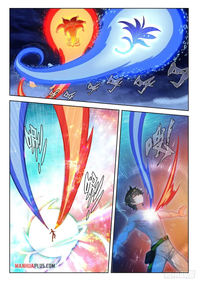 Soul Land iv – The Ultimate Combat chapter 351.5 page 7