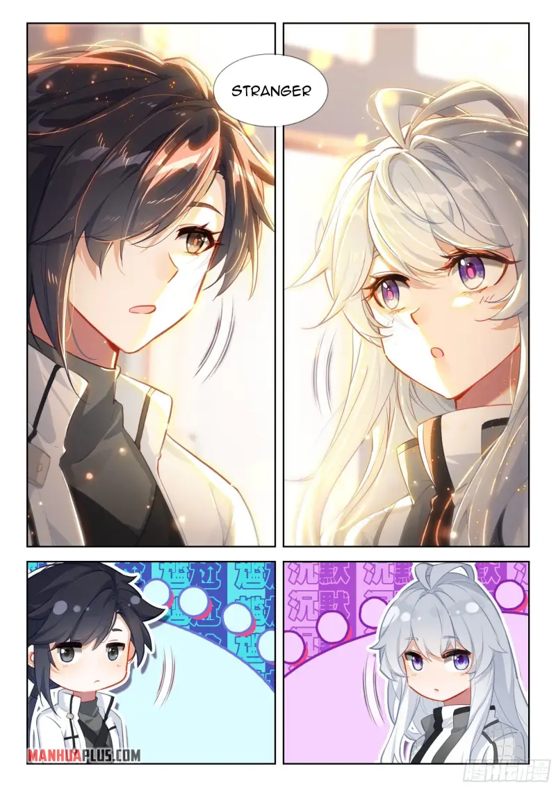 Soul Land iv – The Ultimate Combat chapter 358 page 8