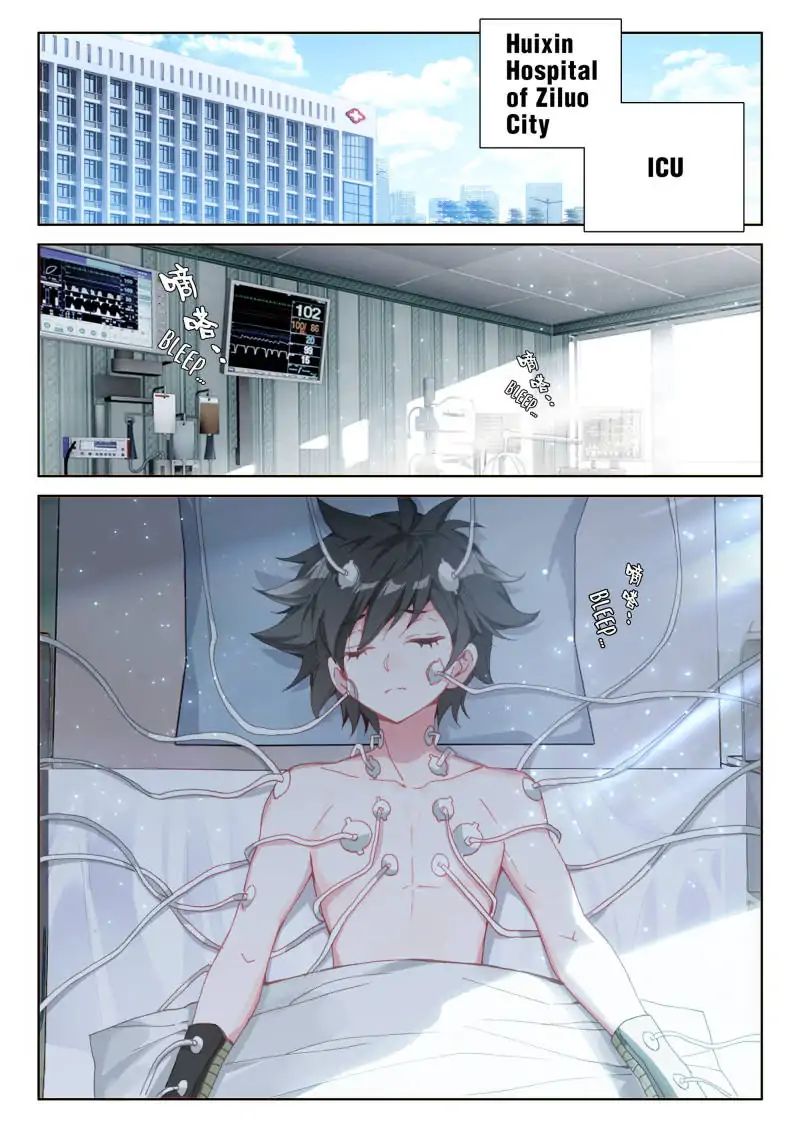 Soul Land iv – The Ultimate Combat chapter 36 page 3