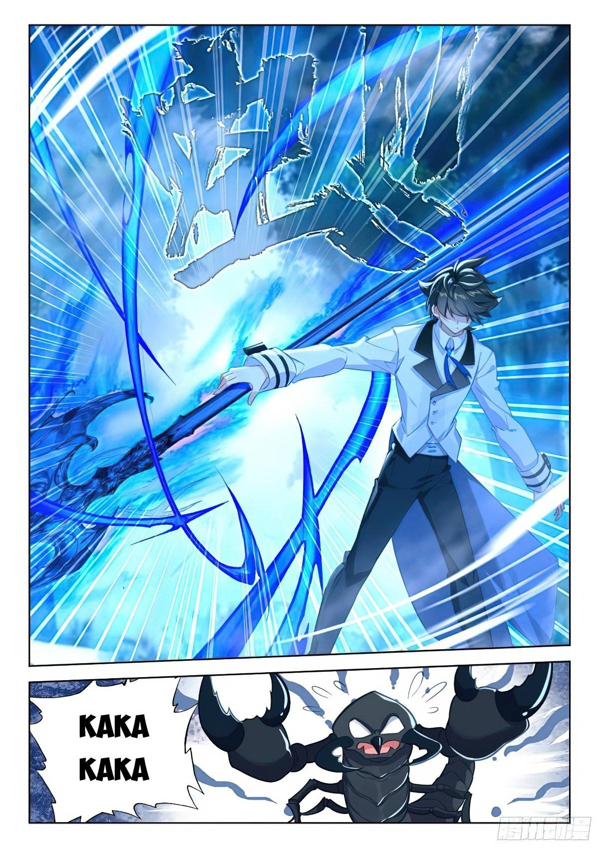 Soul Land iv – The Ultimate Combat chapter 369.5 page 7