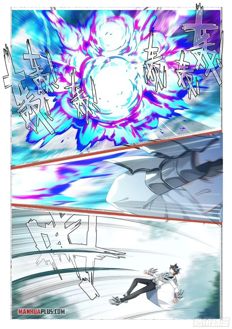 Soul Land iv – The Ultimate Combat chapter 370.5 page 4