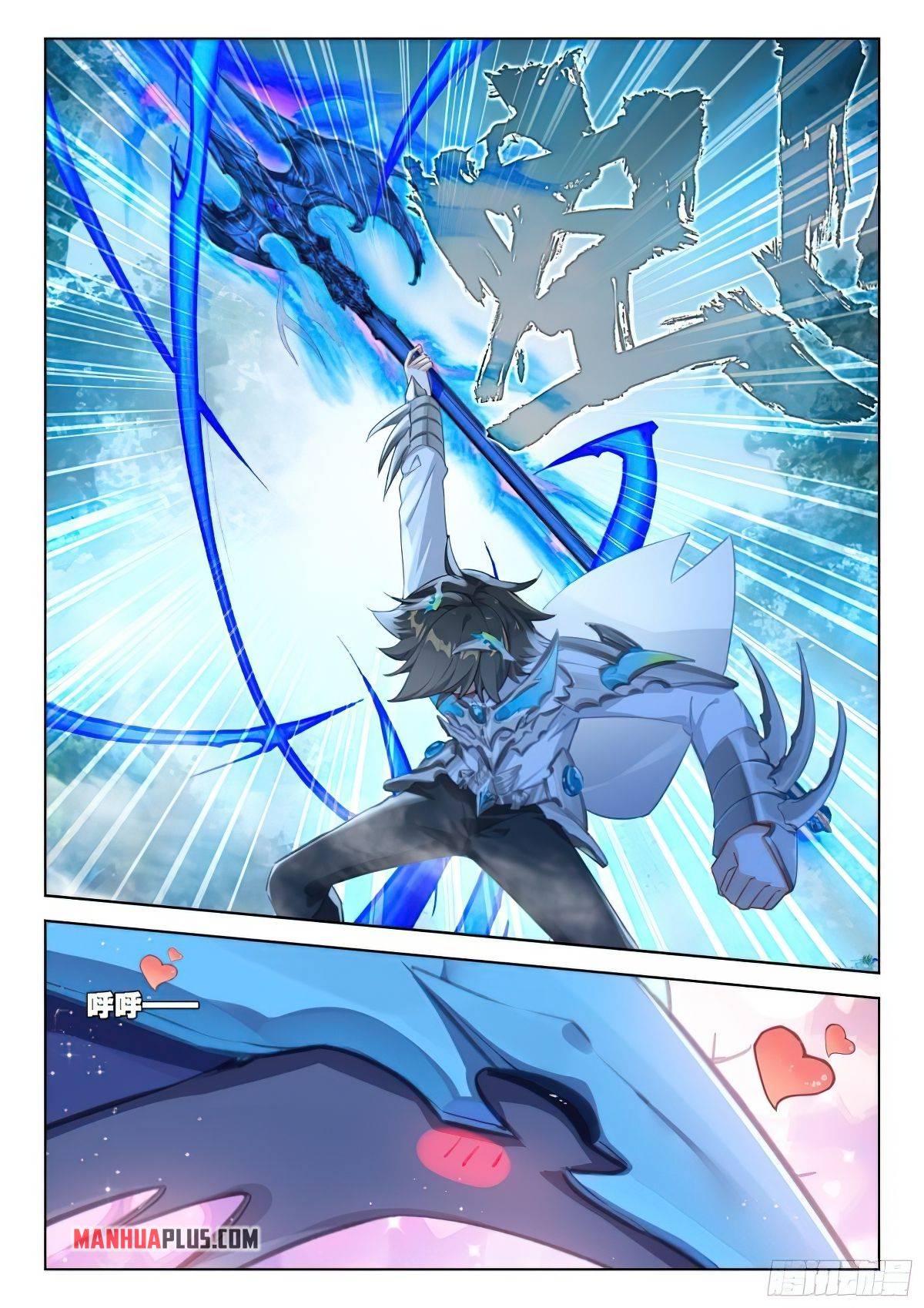 Soul Land iv – The Ultimate Combat chapter 371 page 7