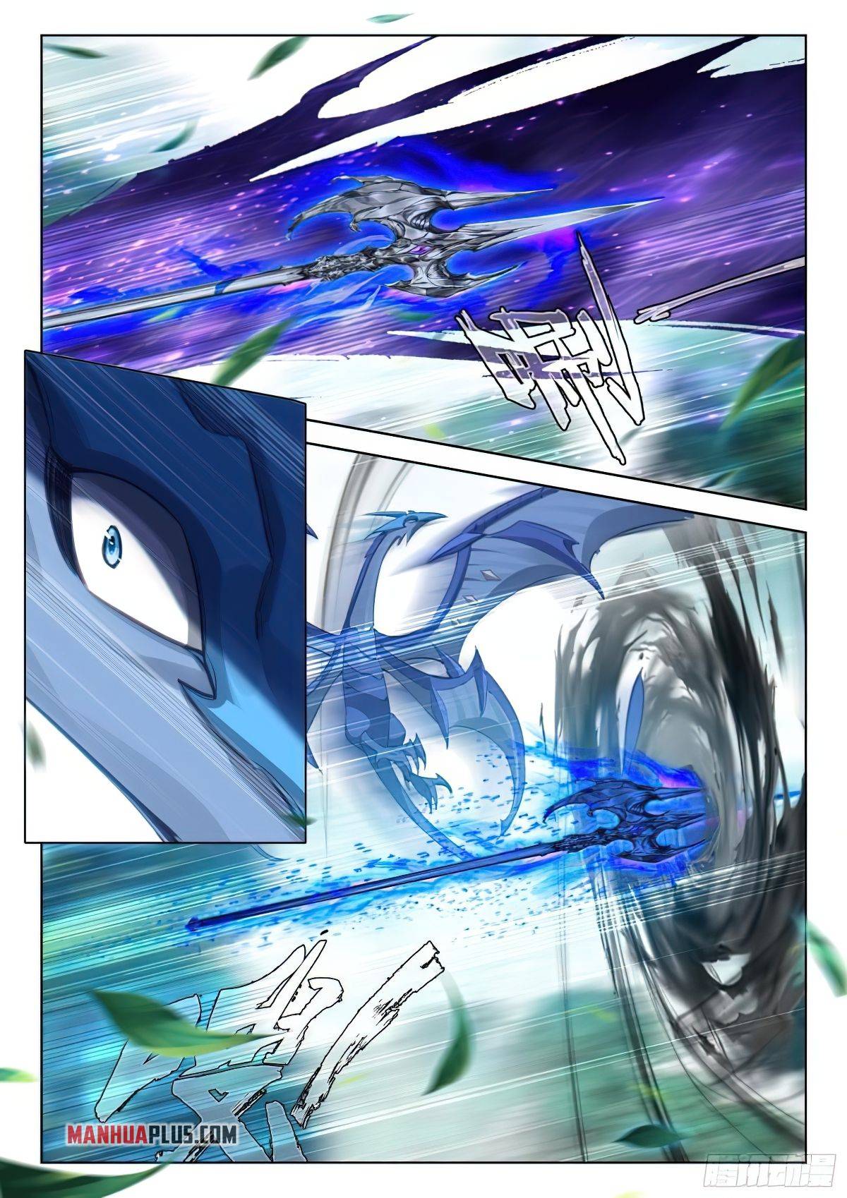 Soul Land iv – The Ultimate Combat chapter 371 page 8