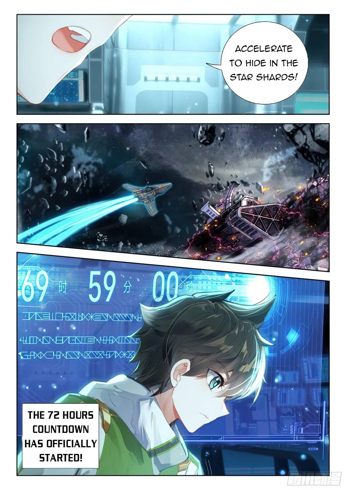 Soul Land iv – The Ultimate Combat chapter 374.5 page 5