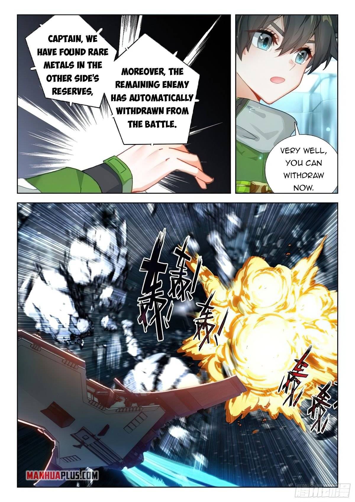 Soul Land iv – The Ultimate Combat chapter 374.5 page 7