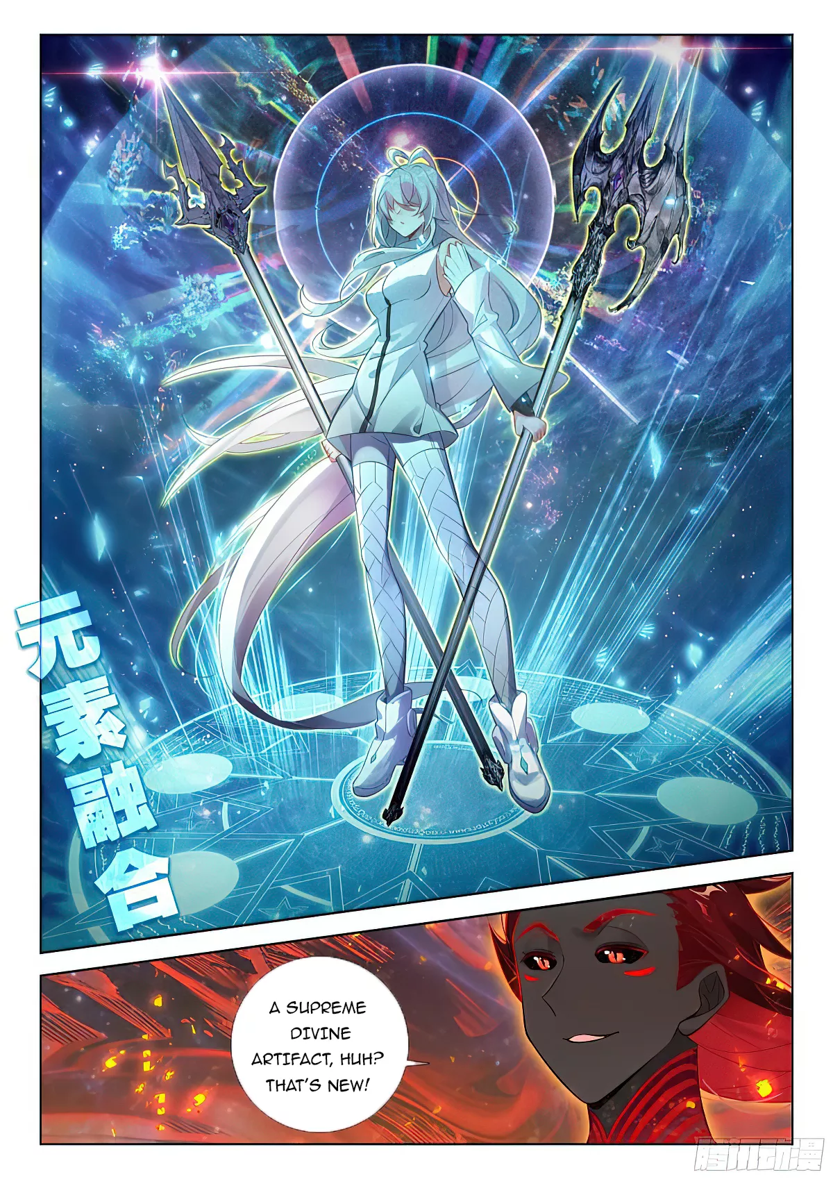 Soul Land iv – The Ultimate Combat chapter 388.5 page 8