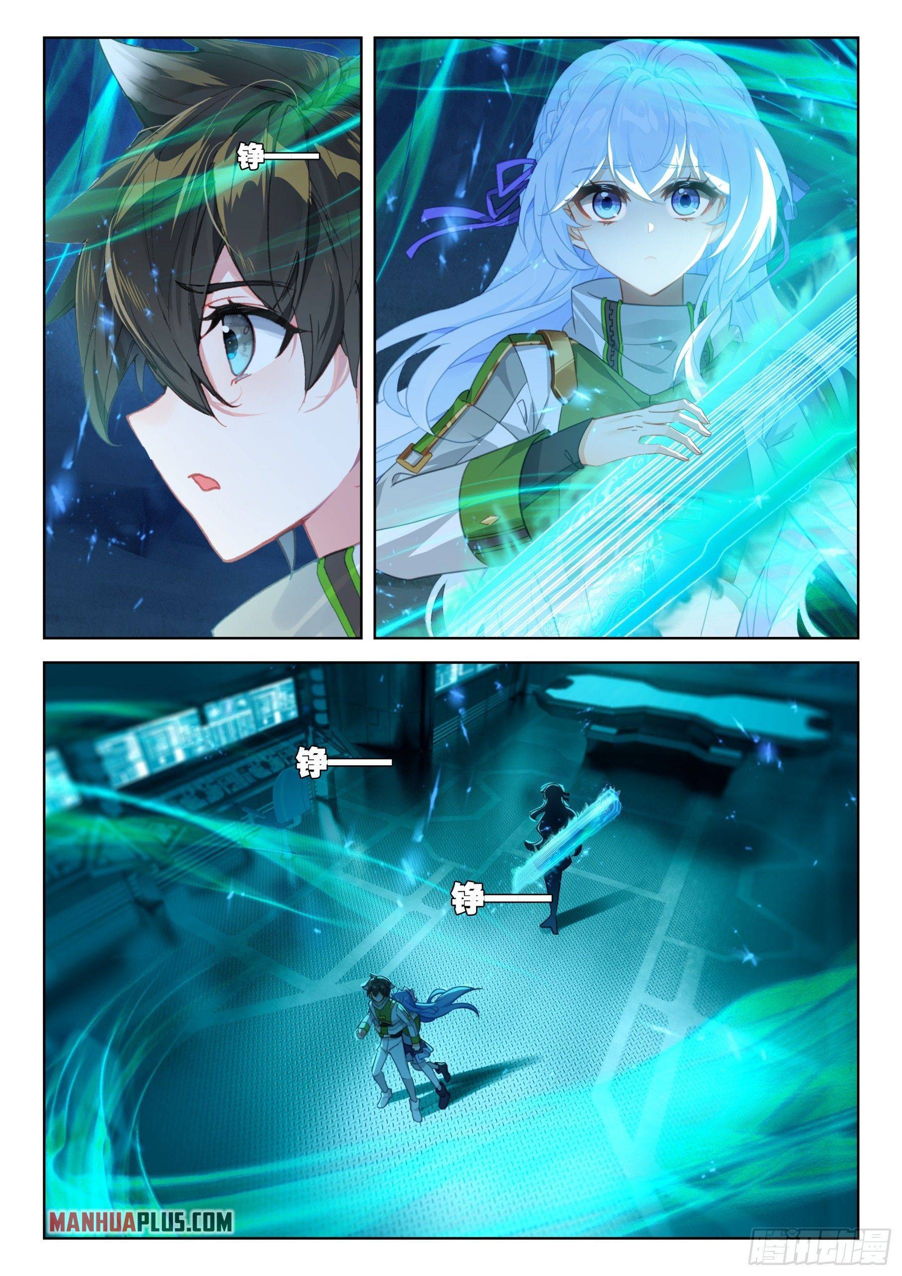 Soul Land iv – The Ultimate Combat chapter 391 page 5