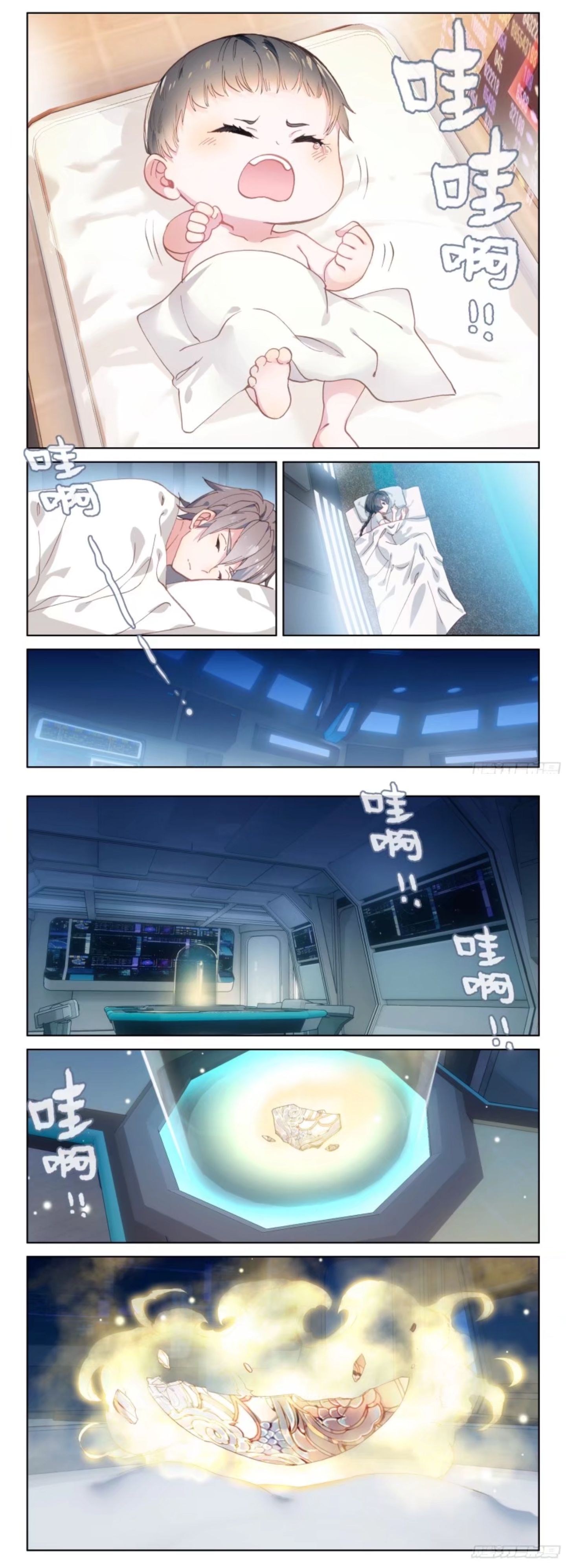 Soul Land iv – The Ultimate Combat chapter 4 page 2