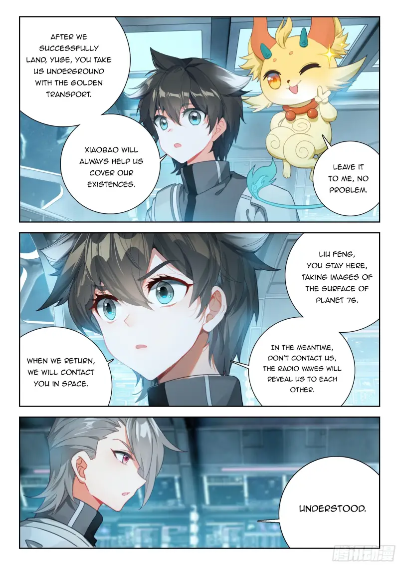 Soul Land iv – The Ultimate Combat chapter 408.5 page 5