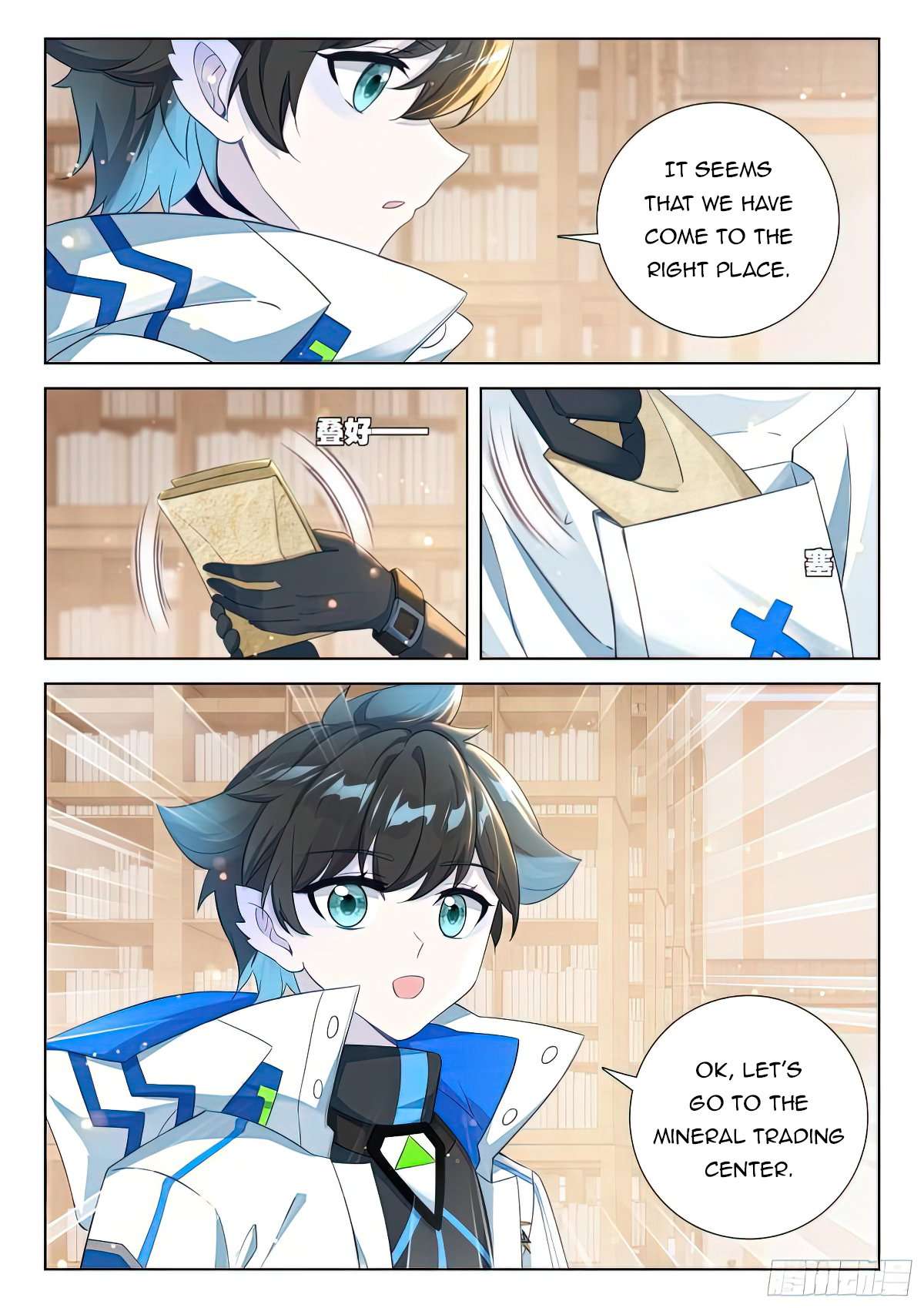 Soul Land iv – The Ultimate Combat chapter 413.5 page 5